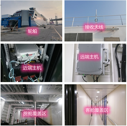  五龙口镇海上游轮轮船渔船覆盖案例