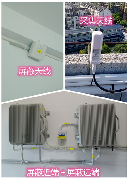  五龙口镇某检察院保密室屏蔽案例（数字信令级）