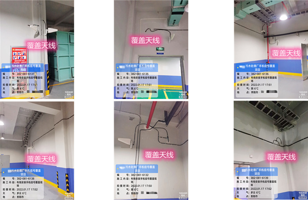  五龙口镇污水处理净水厂地下箱体覆盖案例